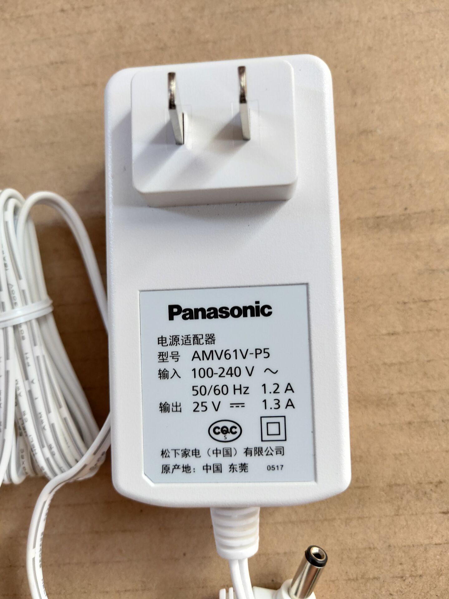 松下手持无线吸尘器MC-8D565