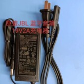 哈曼卡顿蓝牙音响Onyx 7代音乐星环音箱变压器19V2A Studio