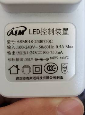 适用好视力 LED台灯24V100-750MA LED控制装置ASM018-2400750C线