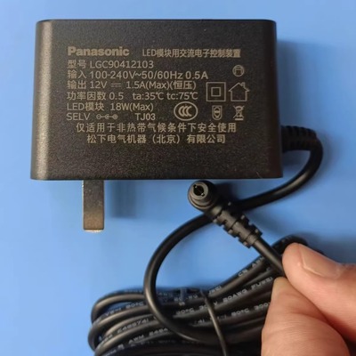 松下24V0.75A12V1.5A