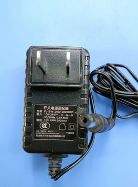 新款福佳12V2000 12V2A电源适配器电子琴 电钢琴DC头5.5*2.1MM