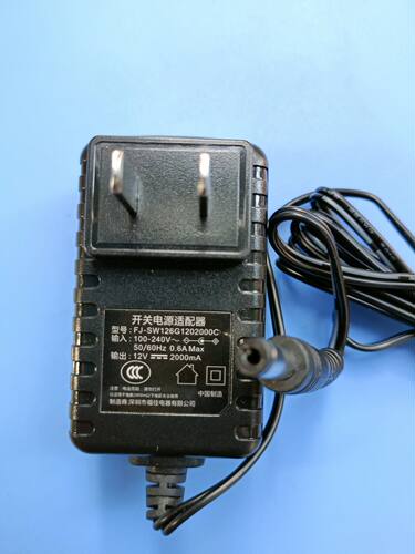 福佳12V200012V2A电源适配器