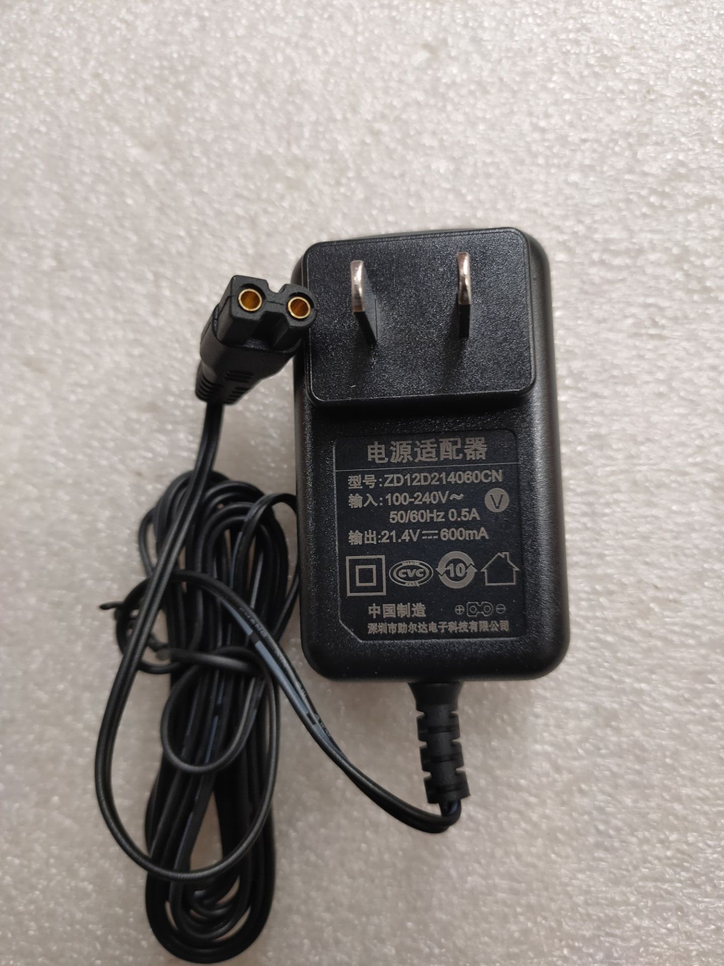 原装LEXY莱克吸尘器充电器SPD303 305 PD506 MJ18电源适配器21.4V