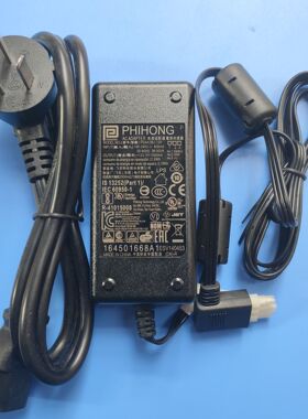 原装PHIHONG飞宏12V1500MA扫描枪电源适配器PSAA18U-120三插头
