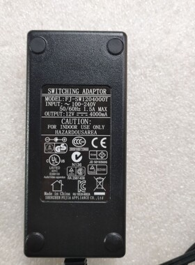 FUJIA福佳12V4000MA开关电源适配器FJ-SW1204000T监控主机供电器