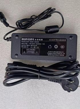 原装SUNUN先领48V2A电源适配器SA901-480200电源供应器7.5MM内针