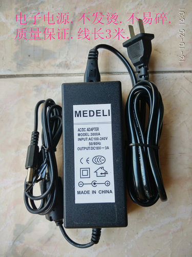 DORIMEID多瑞美 DRM-8803 KX02 KX-06数码电钢琴电源适配器18V