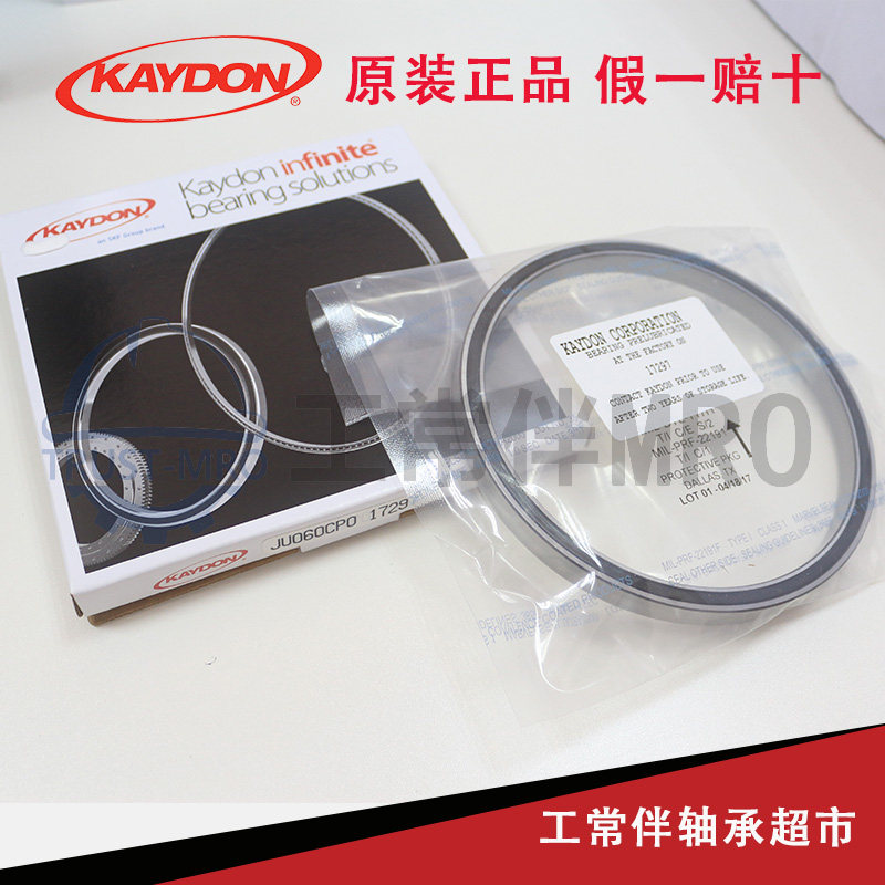 美国KAYDON 薄壁轴承 JU060CPO 17297 现货 原装正品 进口轴承