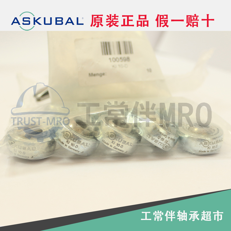 德国ASKUBAL 关节轴承 KIL KI 10-D 现货 原装正品 进口轴承