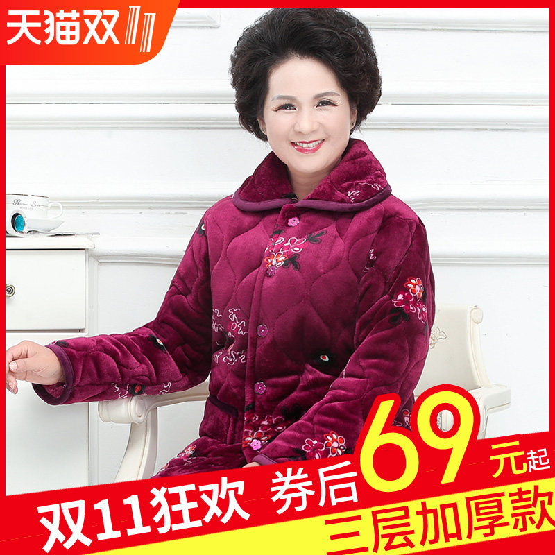 中老年人夹棉睡衣女秋冬季加厚加绒冬天中年妈妈珊瑚绒家居服套装