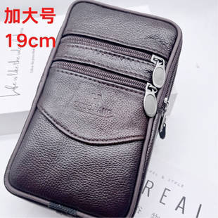 男士新款防水加大号手机腰包穿皮带牛皮多功能老年零钱包户外运动