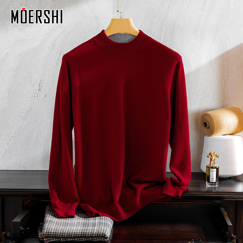 山羊绒衫男半高领基础百搭针织衫