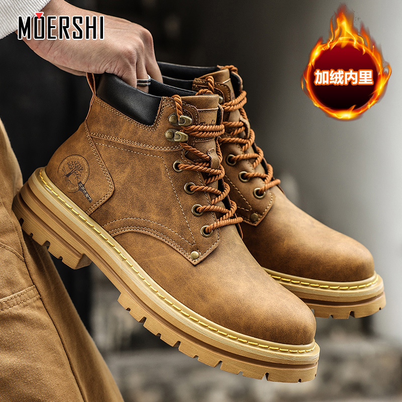 马丁靴男秋冬季休闲皮鞋运动靴子