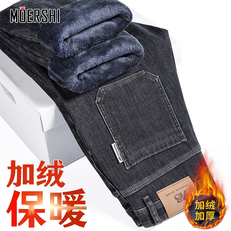 高端加绒牛仔裤男秋冬宽松直筒