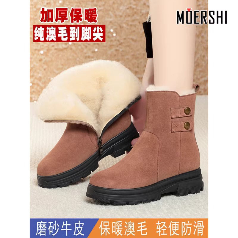 MOERSHI真皮羊毛皮毛一体棉鞋女