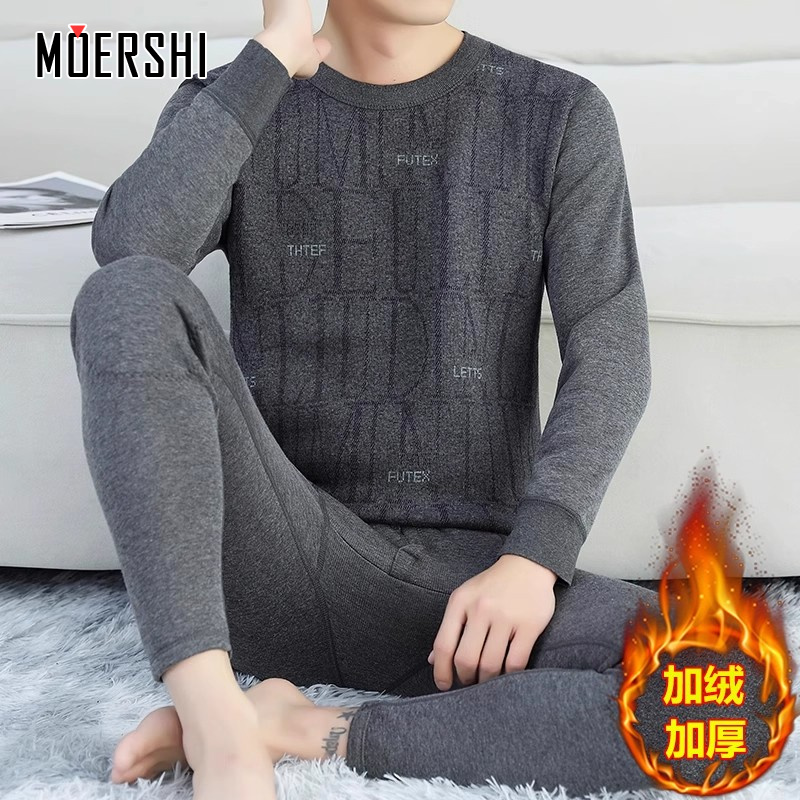 纯棉保暖内衣套装男士冬季棉毛衫