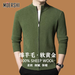 鄂尔多斯市100%羊毛衫男款纯色拉链保暖毛衣新款休闲针织打底衫