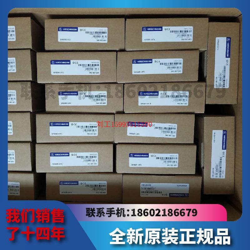 全新原装RS20-0400S2T1SDAPHC德国赫斯曼交换机货足价优