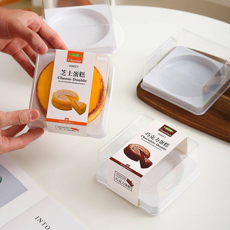 4寸透明方形轻乳酪岩烧芝士蛋糕包装盒四寸巧克力烘焙西点包装盒