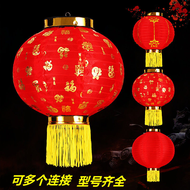 大红冬瓜灯笼户外式折叠舞蹈道新年春节百福长圆中秋挂饰广告灯笼