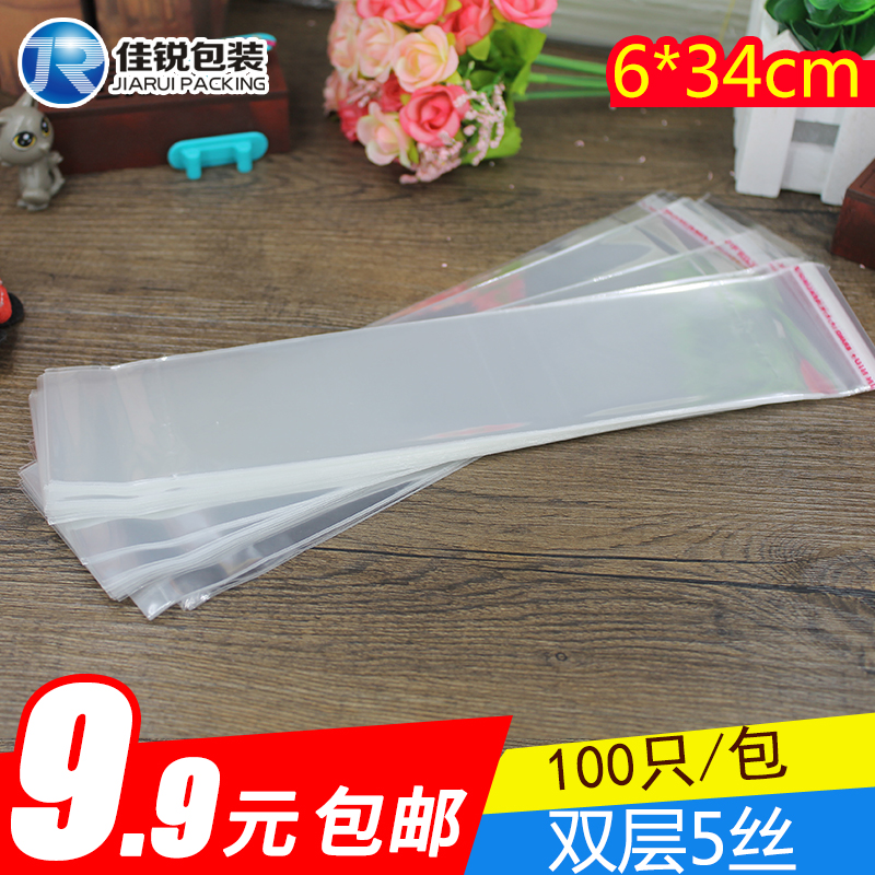 OPP细长袋 6*34不干胶自粘袋5丝透明长条包装袋子厂家塑料袋批发