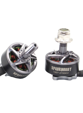 外贸精品SPARKHOBBY 1507 KV2700 KV3750无刷电机3寸小四轴涵道机