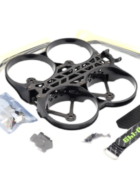 CLOUD 149 V2升级版涵道机架 ProTek30 3寸碳纤穿越机架 带保护圈