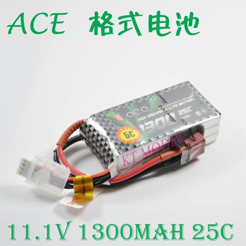 格式航模飞机动力固定翼