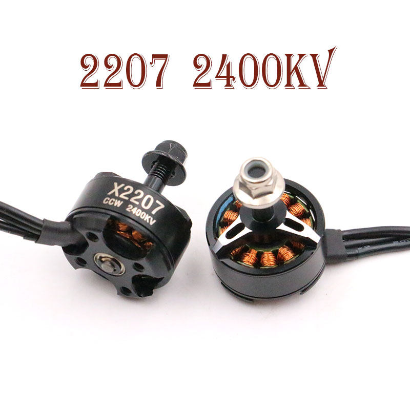2207KV24003-4S无刷马达图片