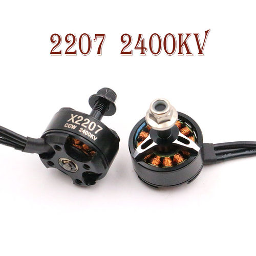 2207KV24003-4S无刷马达