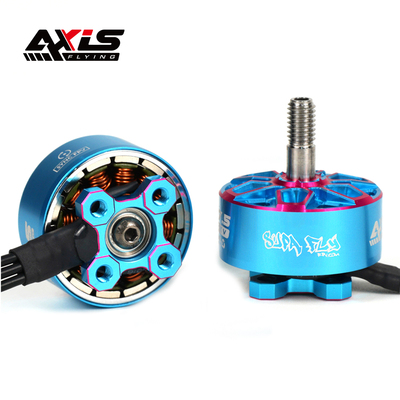 酷飞axisflying2207.5无刷电机