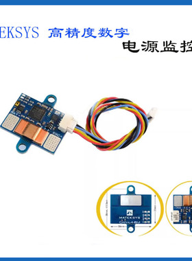 MATEK CAN-L4-BM AP_PERIPH CAN 高精度数字电源监视器