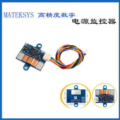 MATEK CAN-L4-BM AP_PERIPH CAN 高精度数字电源监视器