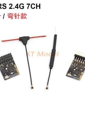 CYCLONE ELRS 2.4G 7通道 2.4GHz PWM固定翼接收机3.4.3