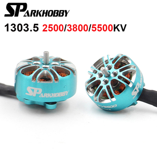 牙签机马达 精品小电机3寸机架 SPARKHOBBY 1303.5