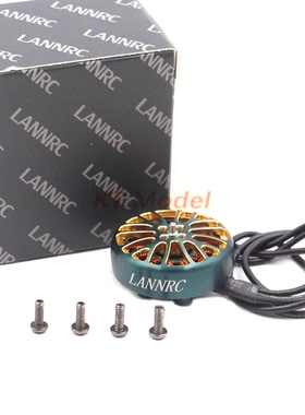LANNRC 2004 1800KV/3000KV 穿越无刷电机 马达 航模FPV 绿金