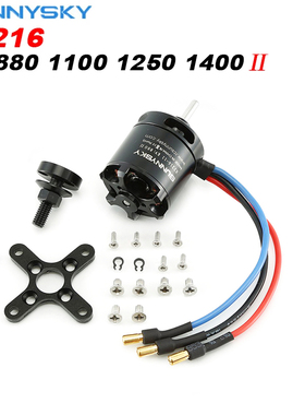 固定翼飞机SunnySky朗宇X2216电机-KV880 1250 1100 1400 后出轴