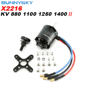 固定翼飞机SunnySky朗宇X2216电机-KV880 1250 1100 1400 后出轴