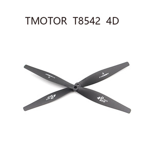 TMOTOR固定翼无人机T8542 4D F3P静音桨叶螺旋桨飞机航模飞行器