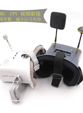FPV视频眼镜眼罩朗视特穿越机图传dvr双天线008DPRO头戴58g