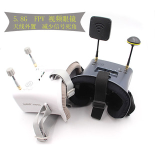 FPV视频眼镜眼罩朗视特穿越机图传dvr双天线008DPRO头戴58g