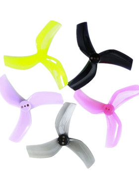 乾丰D63 63mm 2.5寸三叶涵道桨大通MXC2.5 Cinewhoop正反螺旋桨