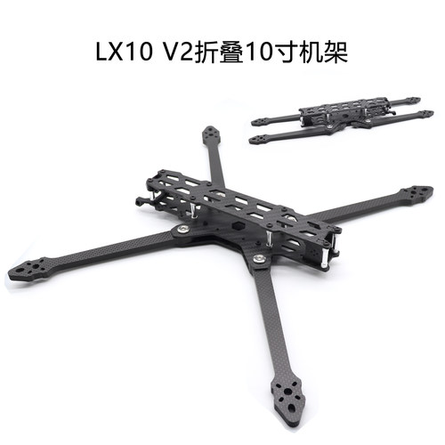 UNIONRCLX10V2远航拍摄