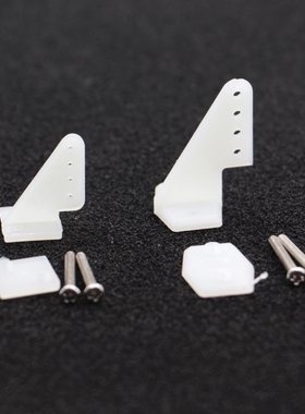 KTMODEL◆三角舵角(4孔配螺丝）遥控飞机电动油动固定翼 航模配件