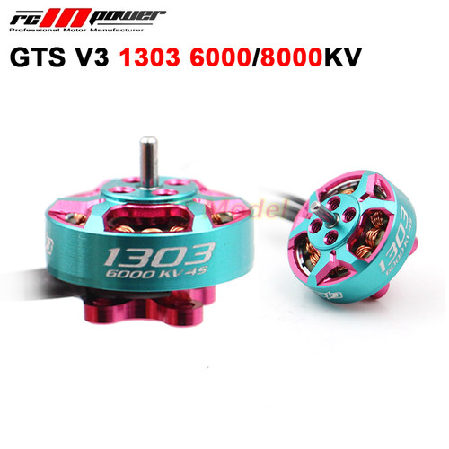 致盈GTSV31303plus无刷电机