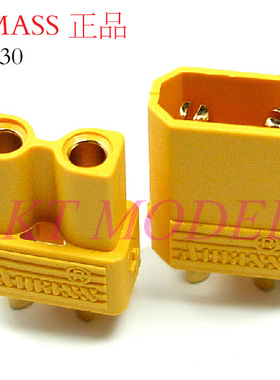 Amass XT30U 2mm小电流模型插头 XT60缩小版航模飞机电池