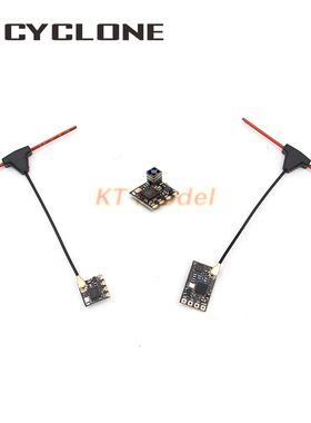 CYCLONE 穿越机 开源 ELRS 2.4G ExpressLRS小体积NANO接收机