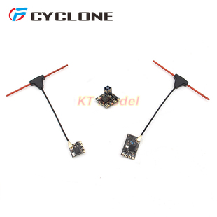 CYCLONE 穿越机 开源 ELRS 2.4G ExpressLRS小体积NANO接收机