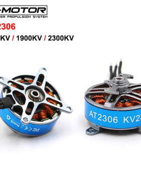 T-MOTOR 无刷电机 AT2306 短轴 固定翼 F3P EPP KT板飞机轻型马达
