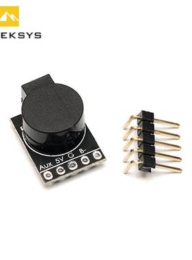 MATEK 编程喇叭 有源蜂鸣器 BB响 失控 追踪报警器 F405 F722